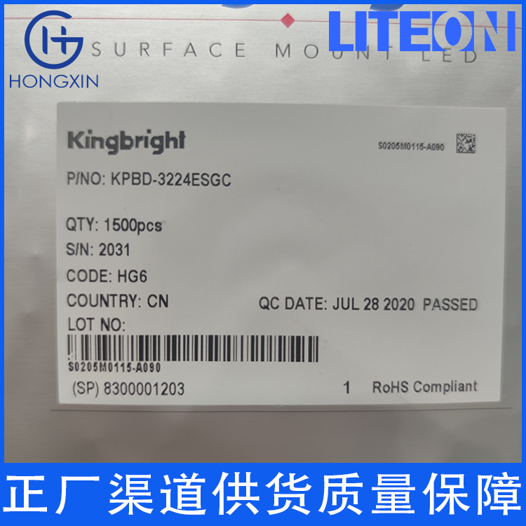 L-7104GE/2GD 电路板指示灯 绿色 2LED灯 通孔安装